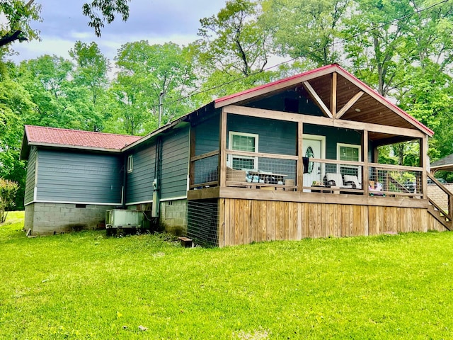 exterior space featuring a yard and crawl space