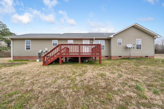 rear view of property featuring crawl space, a lawn, and a wooden deck