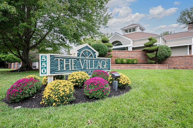 community sign featuring a yard