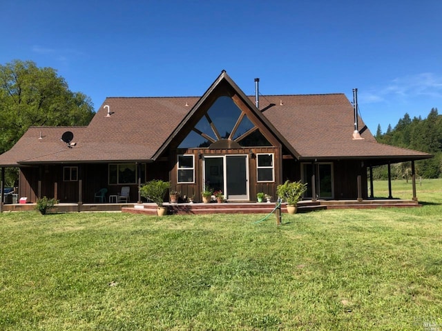 rear view of property featuring a yard