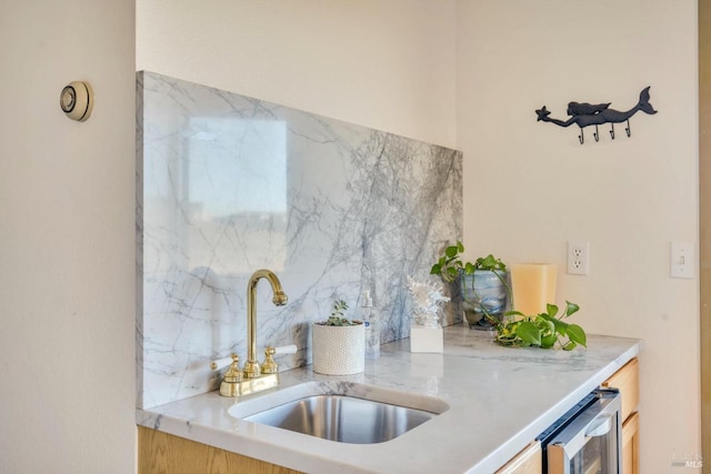 kitchen with sink and wine cooler