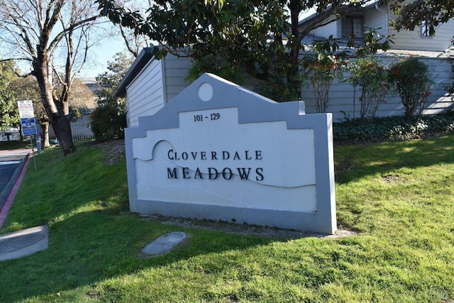 community sign with a yard