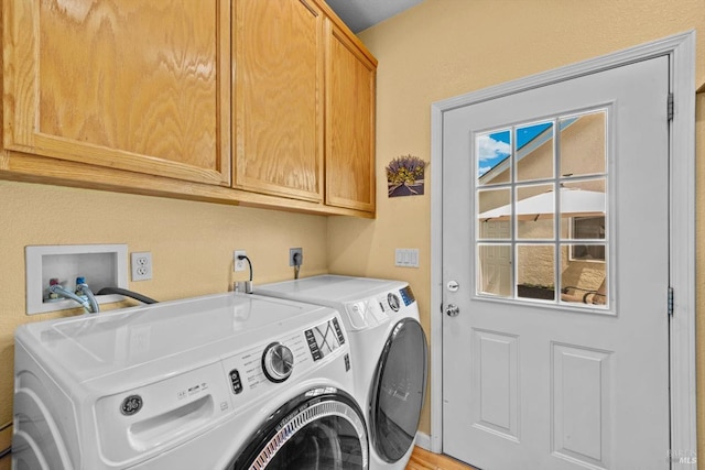 laundry area with washing machine and dryer and cabinet space