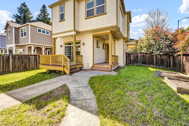 back of property with a yard and a fenced backyard