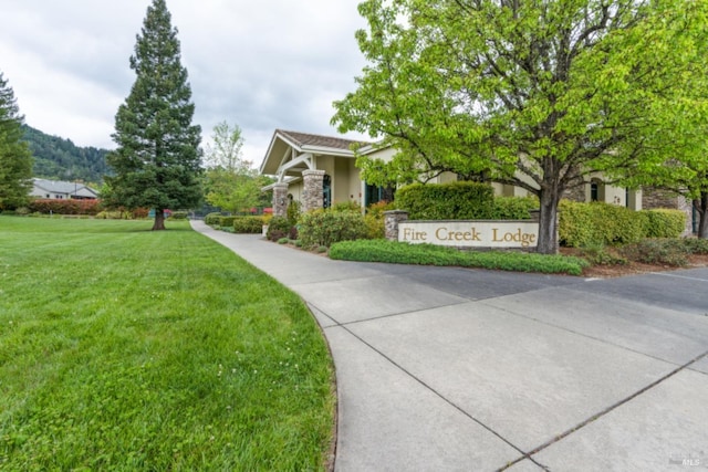 view of home's community featuring a lawn