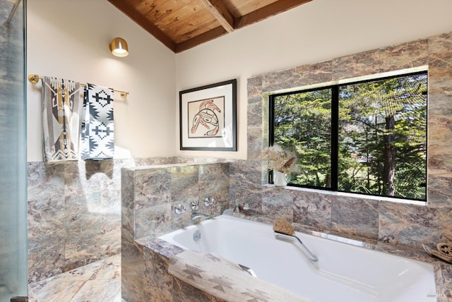 7 Linsdale Ln, Point Reyes Station, CA 94956 - full bath with wood ceiling and a garden tub