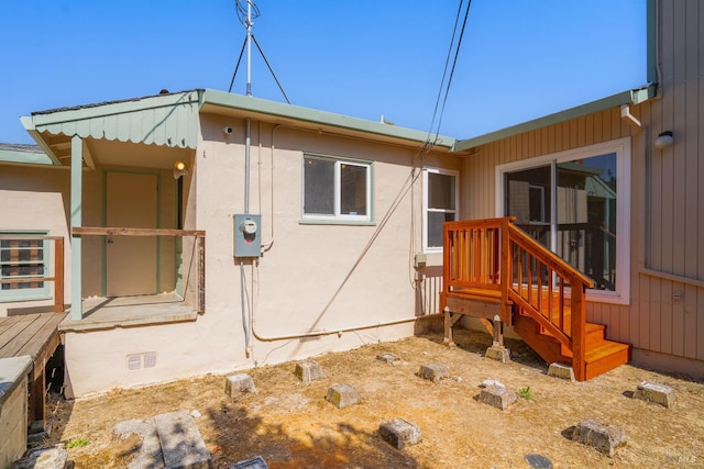 7 Fairview Ave, Vallejo, CA 94590 - view of back of property
