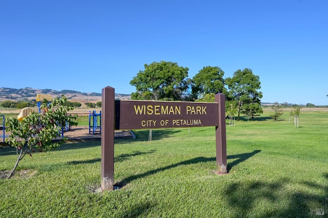 2128 Saint Augustine Cir, Petaluma, CA 94954 - community sign with a yard