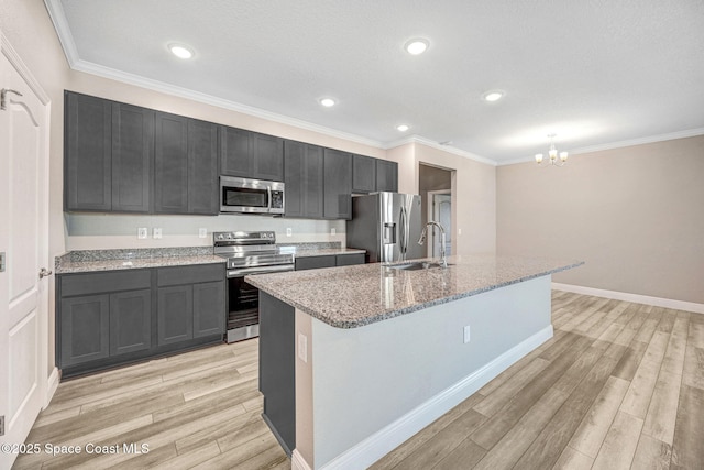 kitchen featuring light stone countertops, stainless steel appliances, and light hardwood / wood-style flooring