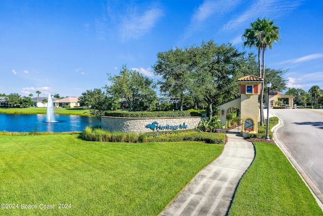 view of community featuring a yard and a water view