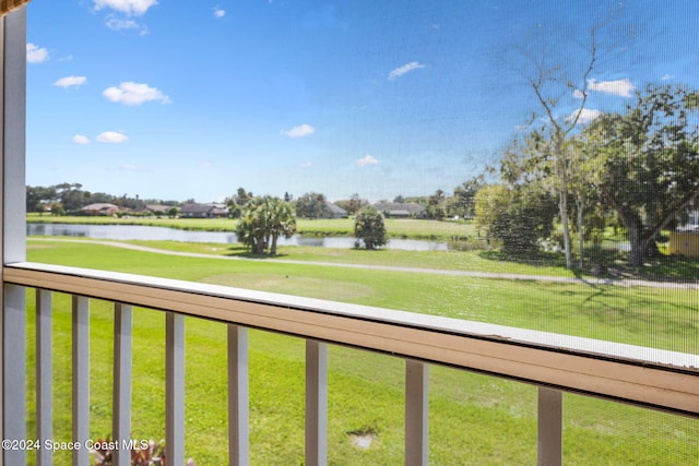 view of yard featuring a water view