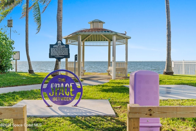 surrounding community featuring a gazebo, a yard, and a water view