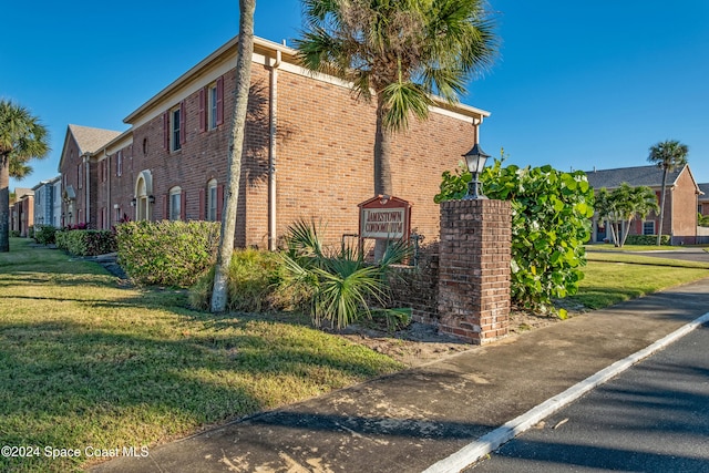 view of property exterior with a lawn