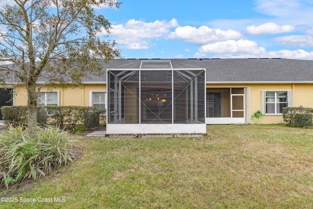 back of property with a yard and a lanai