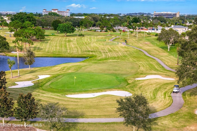 surrounding community featuring a water view and view of golf course