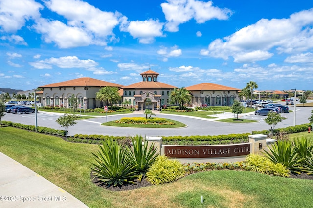 surrounding community featuring a lawn