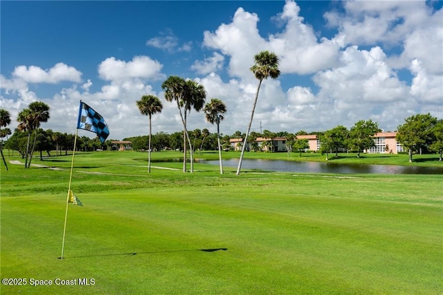 44 Vista Gardens Trl Unit 206, Vero Beach, FL 32962 - view of home's community with a water view, view of golf course, and a yard