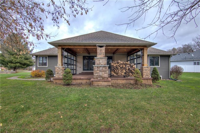 view of front facade featuring a front yard