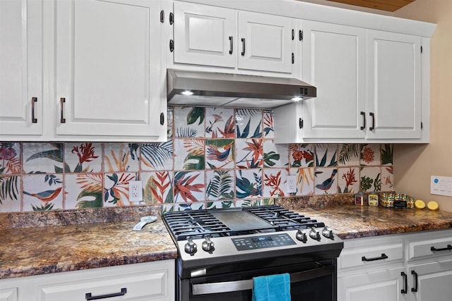 865 Richmond Way, Nekoosa, WI 54457 - kitchen featuring gas range, ventilation hood, white cabinetry, and backsplash