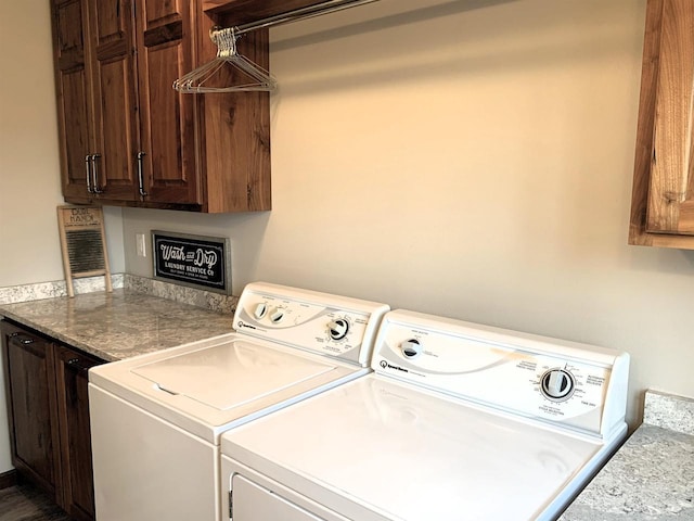 laundry room with cabinets and washing machine and dryer