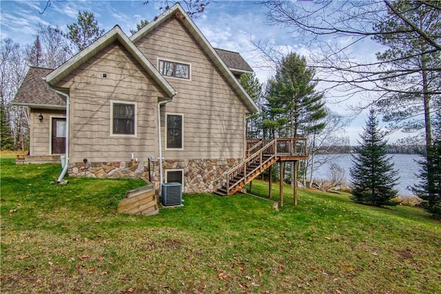 23310 Clam Lake Rd, Clam Lake, WI 54517 - back of property with roof with shingles, stairway, and a lawn
