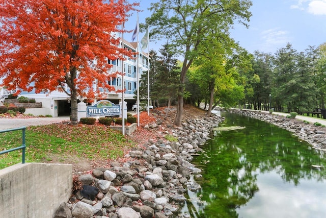 123 Center St Unit 301, Lake Geneva, WI 53147 - view of property's community featuring a water view