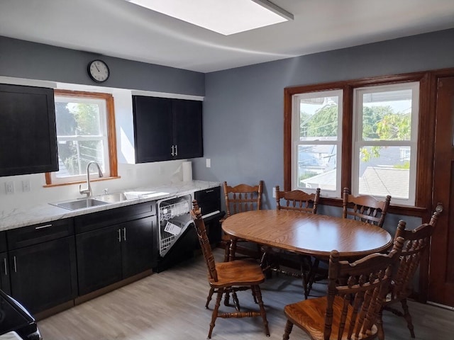 4507 S Griffin Ave, Milwaukee, WI 53207 - dining space featuring light wood finished floors