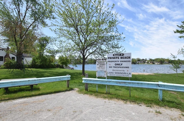 11811 213th Ave, Bristol, WI 53104 - view of property's community with a water view and a lawn