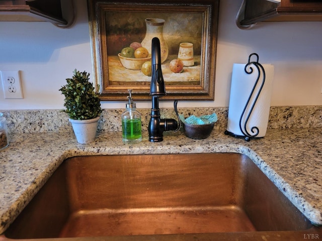 1501 Saxkey, Drakes Branch, VA 23937 - kitchen view of a sink and light stone counters