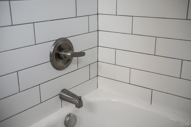 3047 Fulton St, Lynchburg, VA 24501 - bathroom view of shower / bathtub combination
