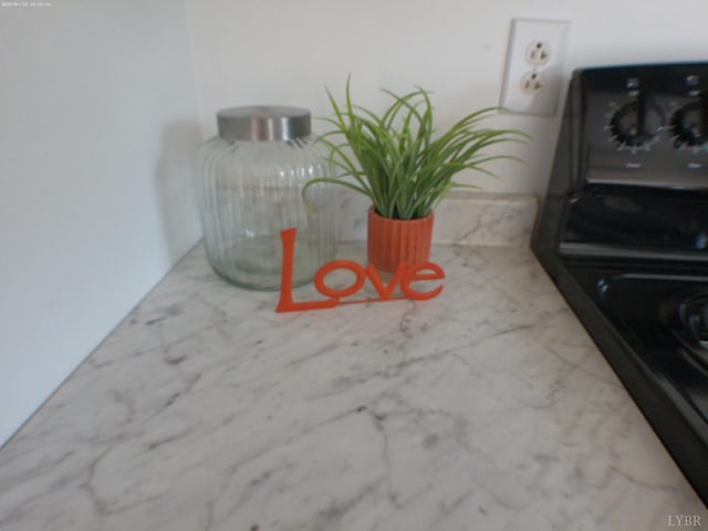 192 Main St, Madison Heights, VA 24572 - kitchen view of range