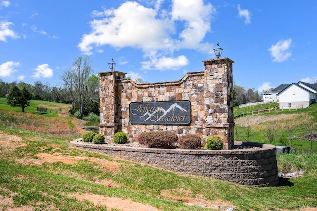 1033 Elk Creek Rd, Forest, VA 24551 - view of community sign