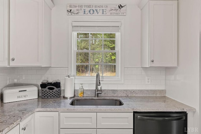 208 Samson Way, Madison Heights, VA 24572 - kitchen with dishwasher, a sink, white cabinetry, tasteful backsplash, and light stone counters