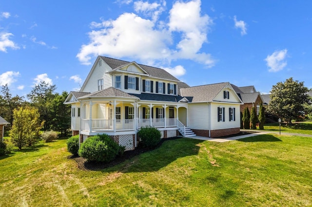 1348 Lake Shore Dr, Forest, VA 24551 - view of front of house featuring covered porch, a front yard, crawl space, and roof with shingles