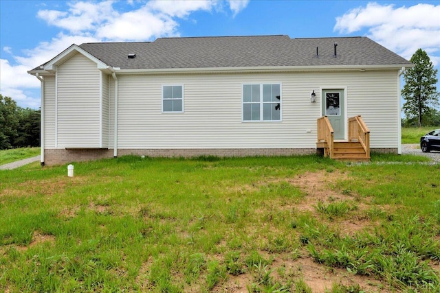 8638 Hat Creek Rd, Brookneal, VA 24528 - back of property with a lawn and a shingled roof