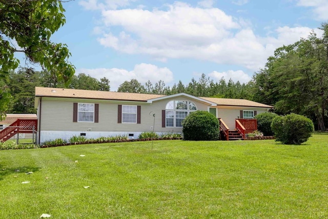 7026 Midway Rd, Phenix, VA 23959 - manufactured / mobile home with crawl space and a front yard