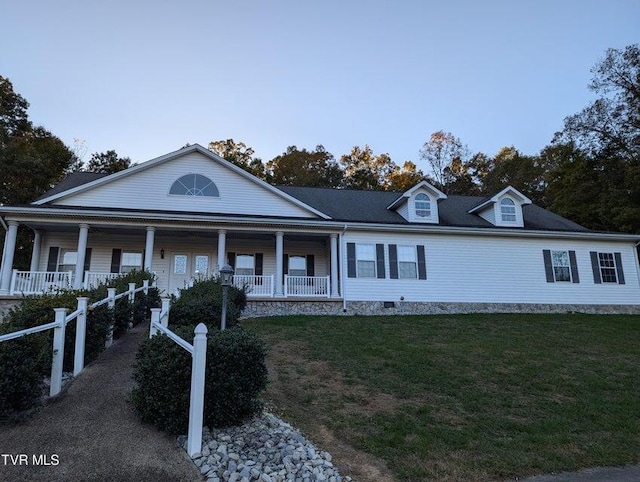 view of front of property with a porch and a front lawn