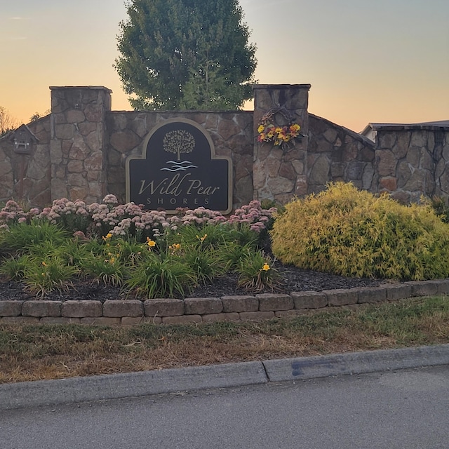 view of community sign