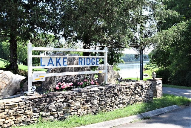 4119 Azalea Ct, Morristown, TN 37814 - community / neighborhood sign with a water view