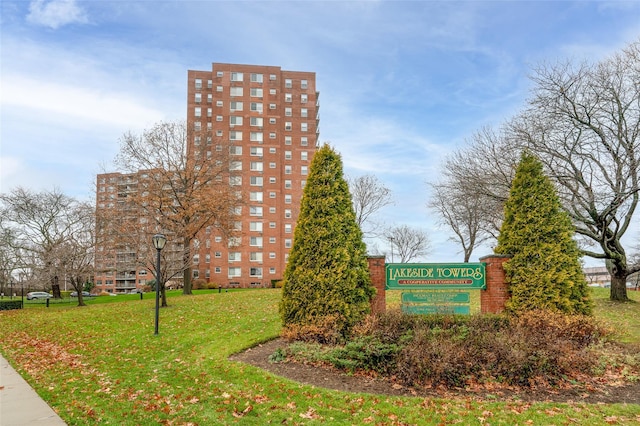 view of community featuring a yard