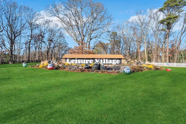 community sign featuring a yard