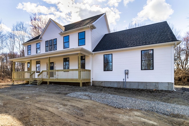 view of front of property featuring covered porch