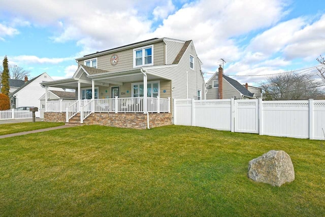 view of front facade with a front lawn and a porch