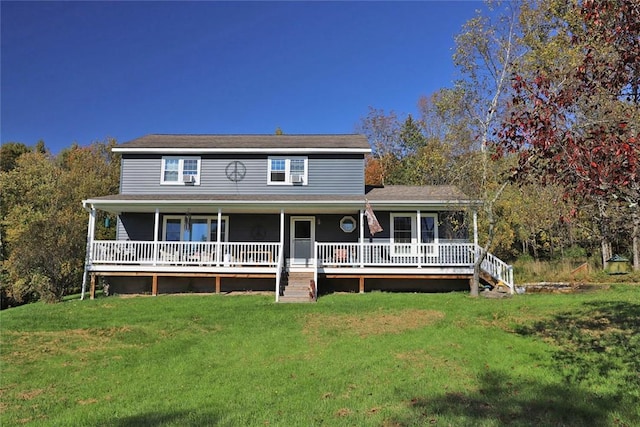 view of front of home featuring a front lawn