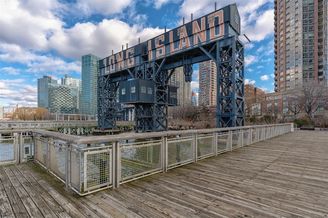 view of dock area