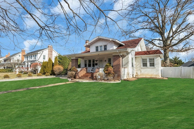 view of front facade with covered porch and a front lawn