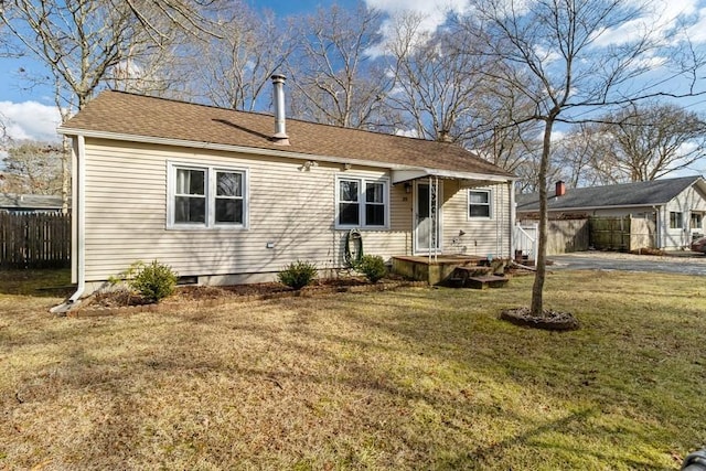 view of front facade with a front yard