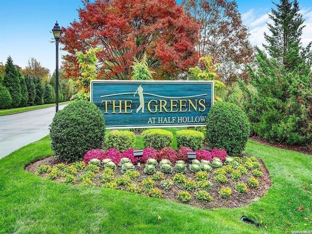 community sign with a yard