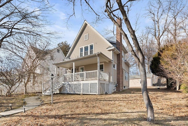 view of front facade featuring a porch