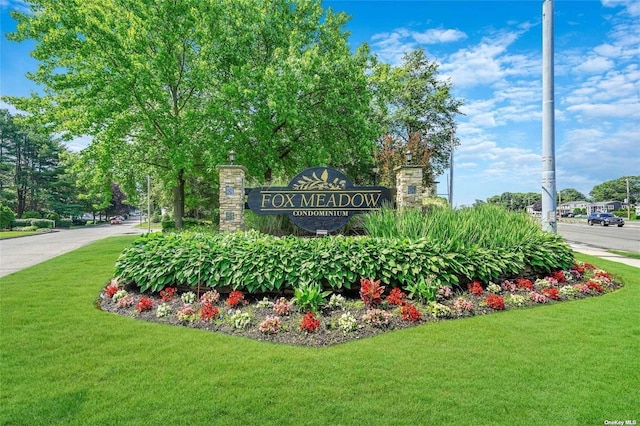 community / neighborhood sign featuring a yard